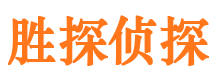 汶上寻人公司